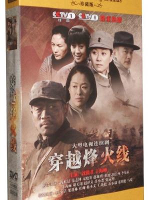 暗夜绝恋