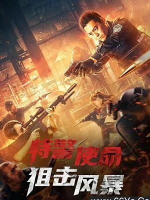 剧集