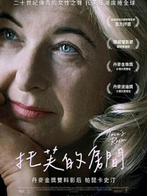 剧集